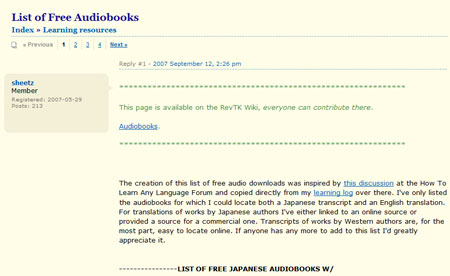 Screenshot of List of Free Audio Books